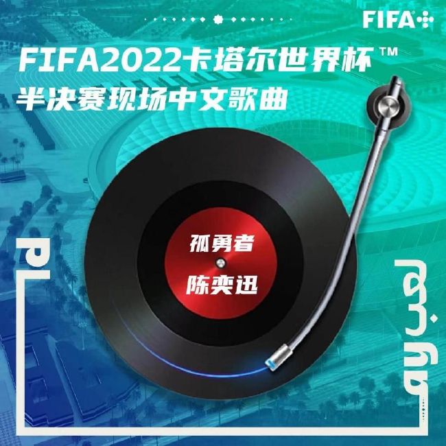 他们在客场对阵加拉塔萨雷和哥本哈根的比赛中都取得过领先。